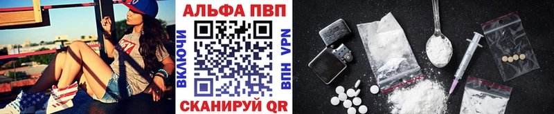 A-PVP кристаллы Ермолино