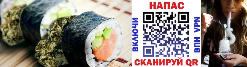 Cannafood конопля  Ермолино 