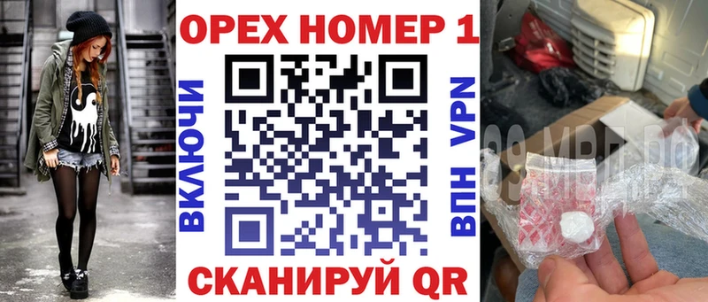 гидра ONION Ермолино Кокаин Колумбийский