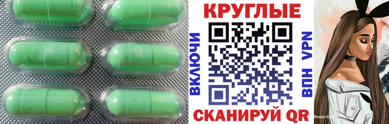 Экстази mix  OMG маркетплейс  Ермолино 