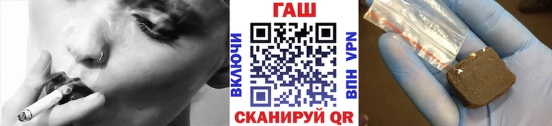 Гашиш 40% ТГК  как найти   Ермолино 
