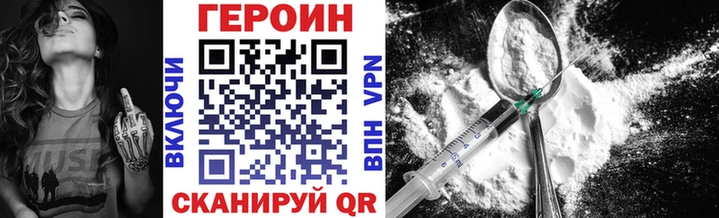 наркотики  сайты даркнета состав  Героин белый  Ермолино 