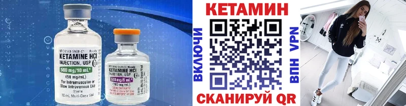 Кетамин VHQ  купить наркотик  Ермолино 