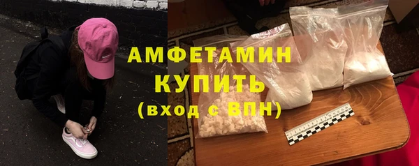 mdpv Белокуриха