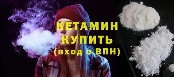 мефедрон Белоозёрский