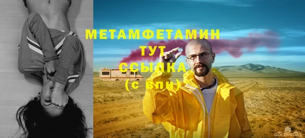 mdpv Белокуриха
