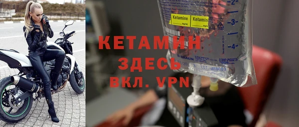 мефедрон Белоозёрский