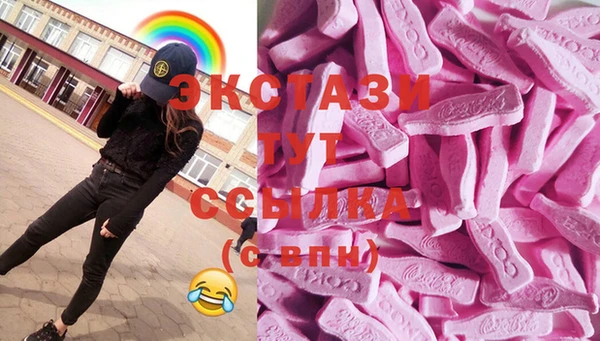 мефедрон Белоозёрский