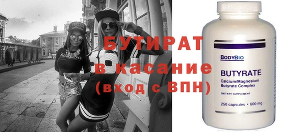 мефедрон Белоозёрский