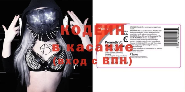 мефедрон Белоозёрский