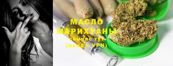 мефедрон Белоозёрский