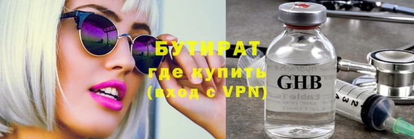 мефедрон Белоозёрский