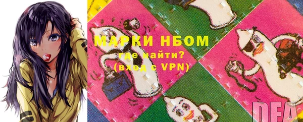 мефедрон Белоозёрский