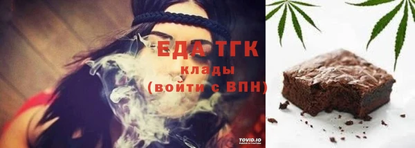а пвп мука Беломорск