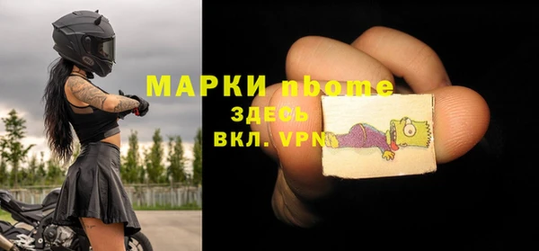 мефедрон Белоозёрский