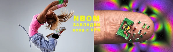 мефедрон Белоозёрский