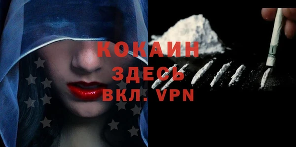 а пвп мука Беломорск