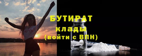 а пвп мука Беломорск