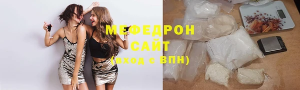а пвп мука Беломорск