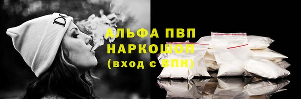 mdpv Белокуриха