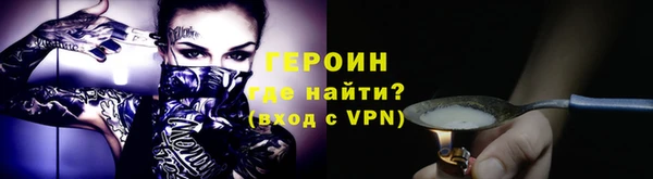 mdpv Белокуриха
