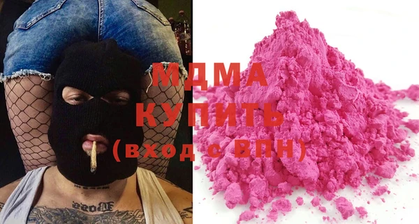 mdpv Белокуриха