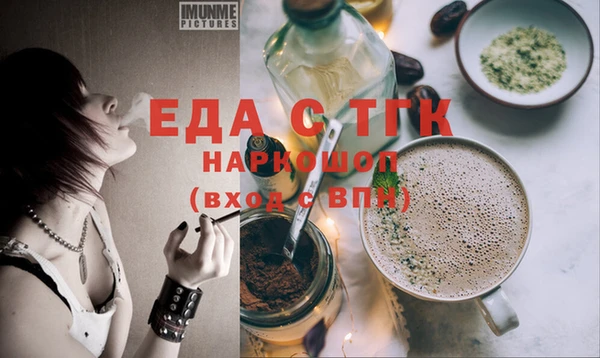 мефедрон Белоозёрский
