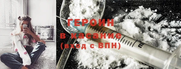 mdpv Белокуриха