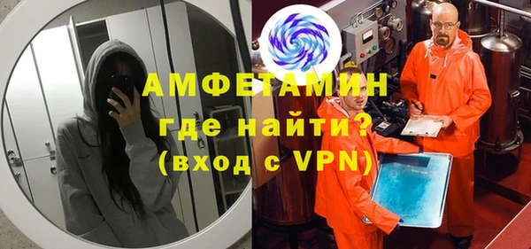 mdpv Белокуриха