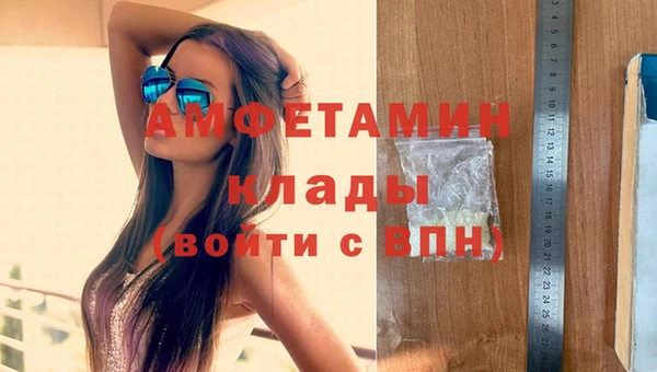мефедрон Белоозёрский