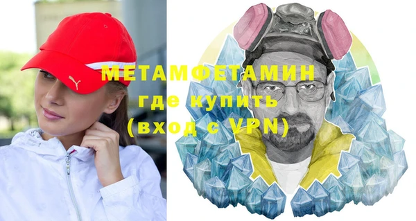 mdpv Белокуриха