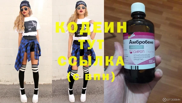 мефедрон Белоозёрский
