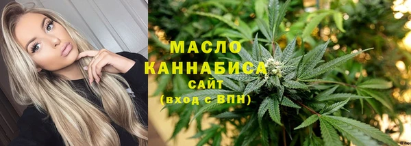 мефедрон Белоозёрский
