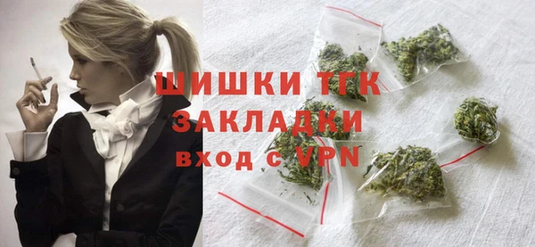 мефедрон Белоозёрский