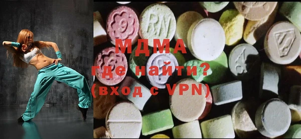 mdpv Белокуриха