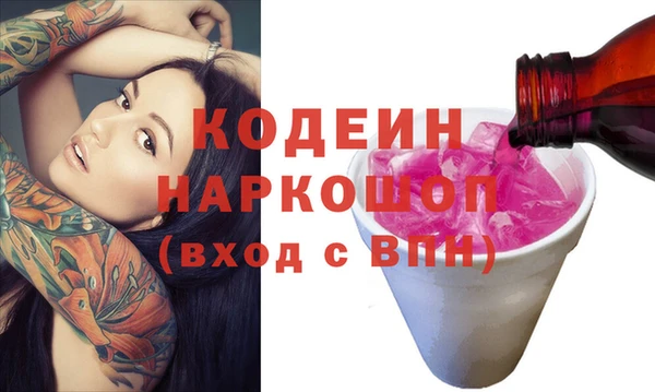 мефедрон Белоозёрский