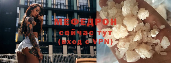 mix Ельня