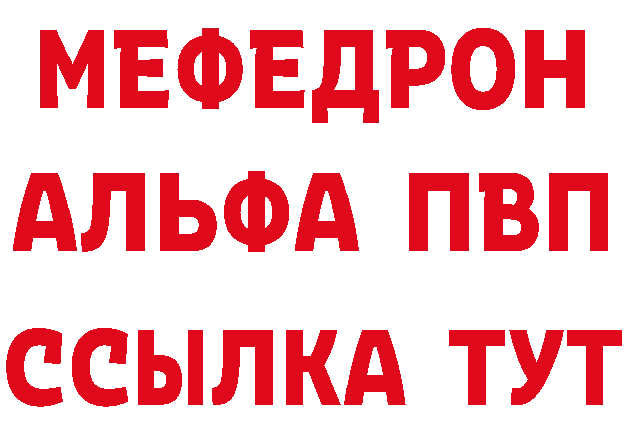 МЕФ VHQ зеркало это ОМГ ОМГ Ермолино