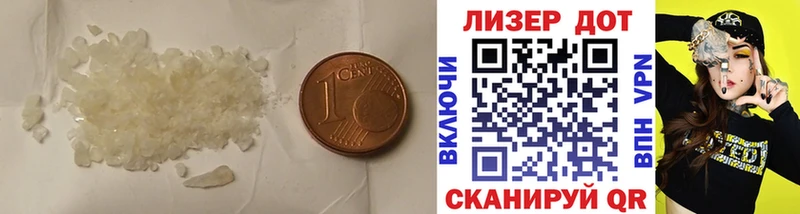 Лсд 25 экстази ecstasy  Ермолино 