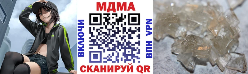 mega ССЫЛКА Ермолино МДМА молли