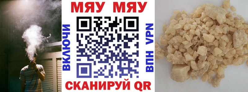 блэк спрут tor Ермолино МЕФ mephedrone