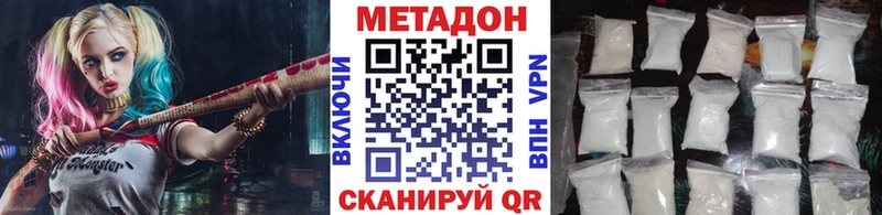 Метадон мёд  Ермолино 